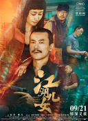 欧美丝袜在线视频